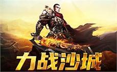 神秘副本等你探索，超高掉落率，助你逆袭传奇